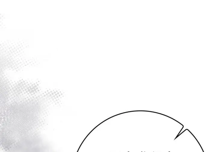 《重生刺客是天才剑士》第78话图262