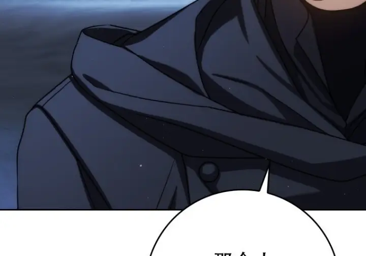 《重生刺客是天才剑士》第79话图175