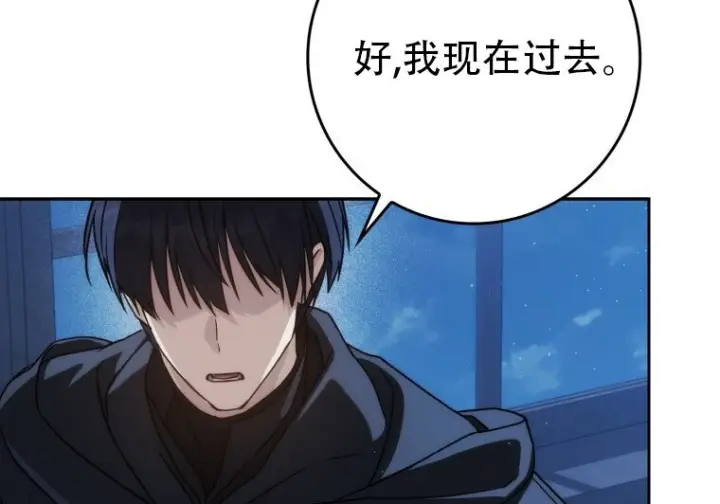 《重生刺客是天才剑士》第79话图278