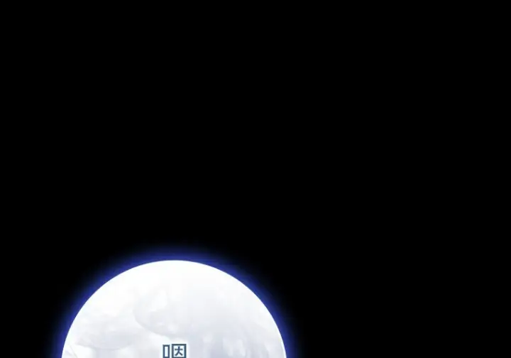 《重生刺客是天才剑士》第79话图296