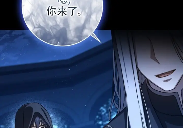 《重生刺客是天才剑士》第79话图297