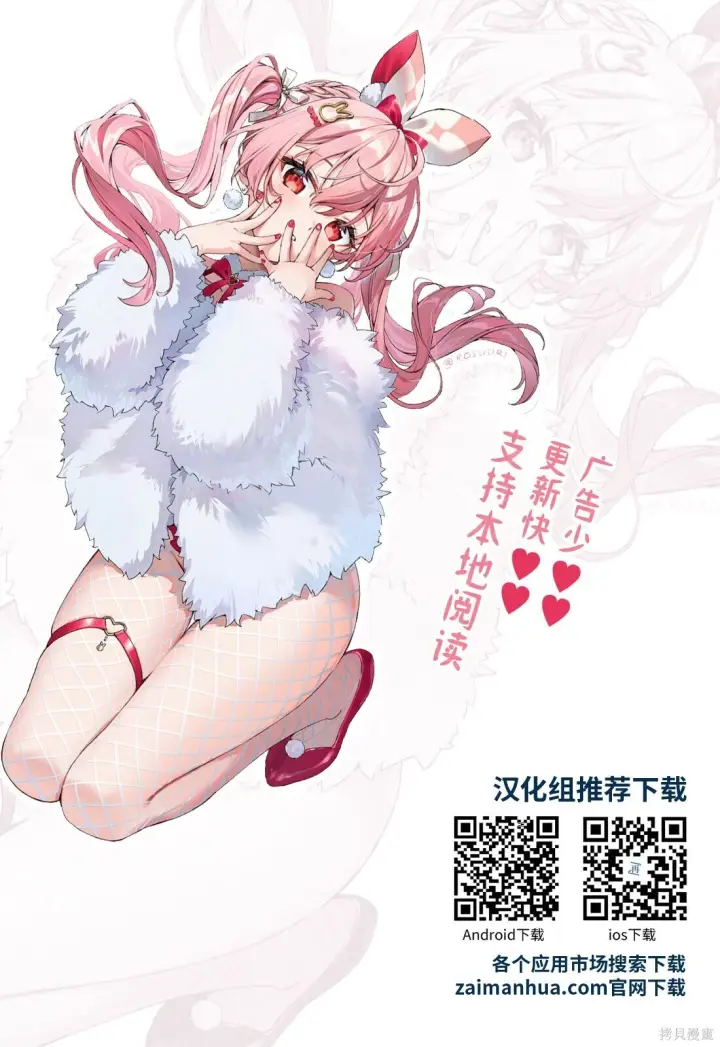 《重生刺客是天才剑士》第79话图340