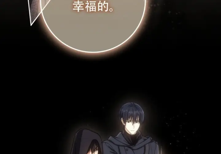 《重生刺客是天才剑士》第79话图50