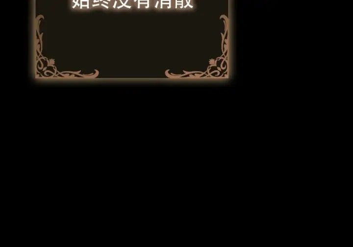 《重生刺客是天才剑士》第80话图156
