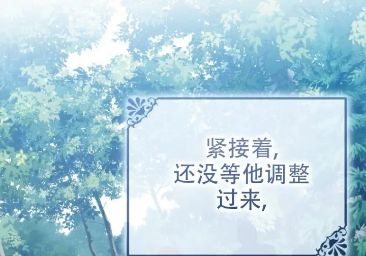 《重生刺客是天才剑士》第80话图159