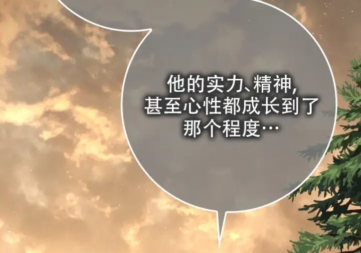 《重生刺客是天才剑士》第80话图188