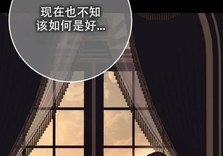 《重生刺客是天才剑士》第80话图197