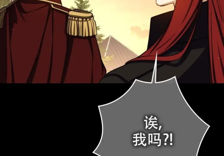 《重生刺客是天才剑士》第80话图215