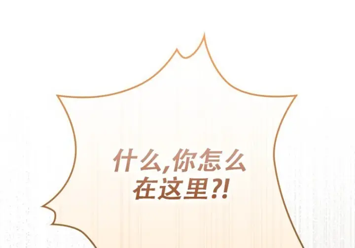 《重生刺客是天才剑士》第80话图282