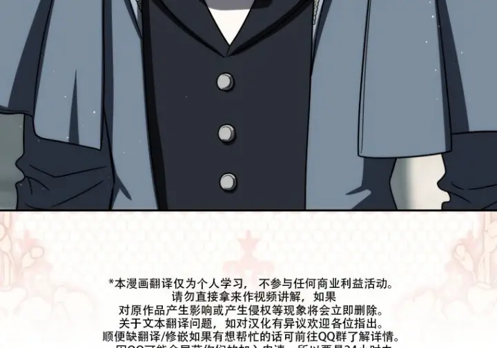 《重生刺客是天才剑士》第80话图292