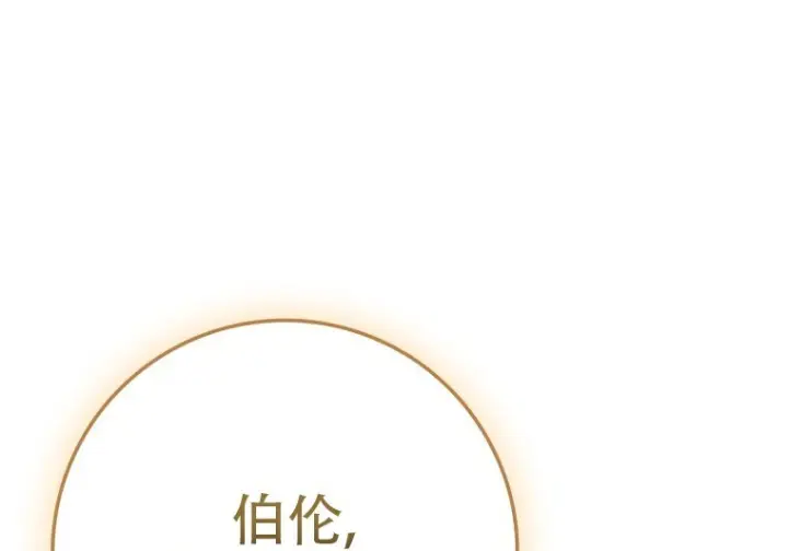 《重生刺客是天才剑士》第80话图48