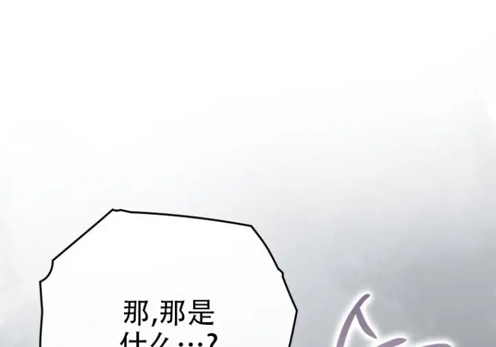 《重生刺客是天才剑士》第81话图118