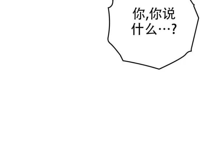 《重生刺客是天才剑士》第81话图180