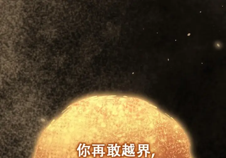 《重生刺客是天才剑士》第81话图215