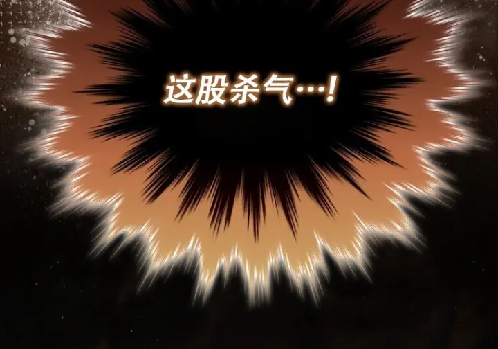 《重生刺客是天才剑士》第81话图227