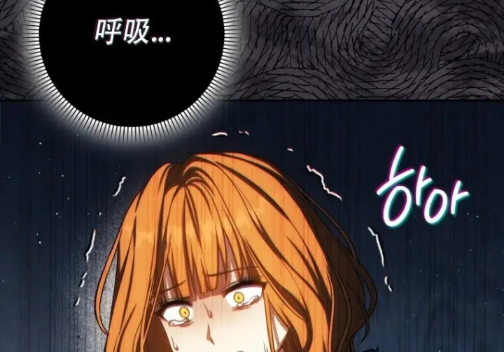 《重生刺客是天才剑士》第81话图232