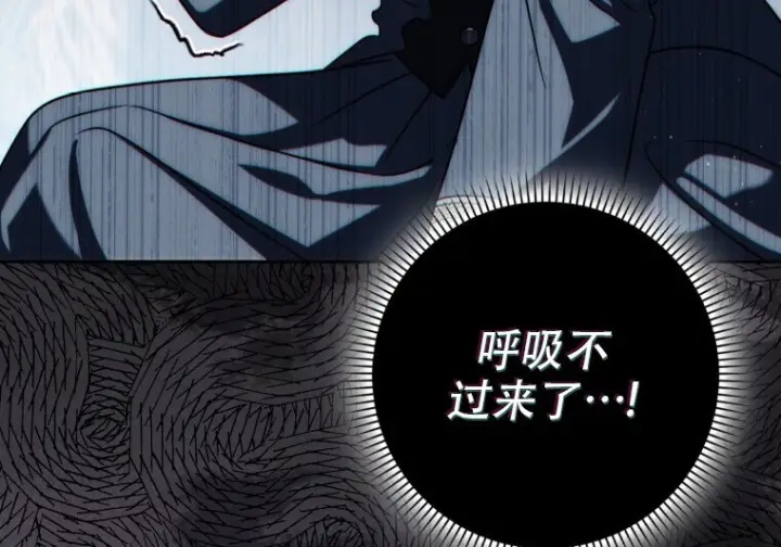 《重生刺客是天才剑士》第81话图234