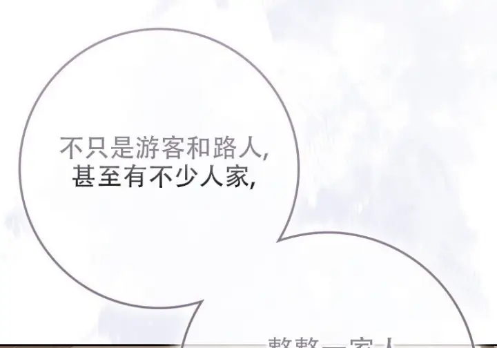 《重生刺客是天才剑士》第82话图149