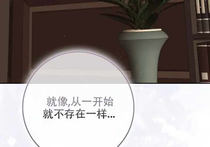 《重生刺客是天才剑士》第82话图152
