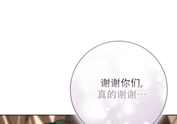 《重生刺客是天才剑士》第82话图225