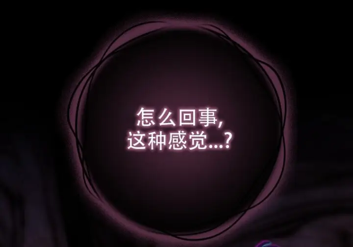 《重生刺客是天才剑士》第82话图246