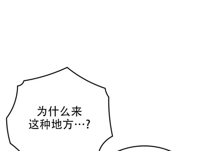 《重生刺客是天才剑士》第82话图74