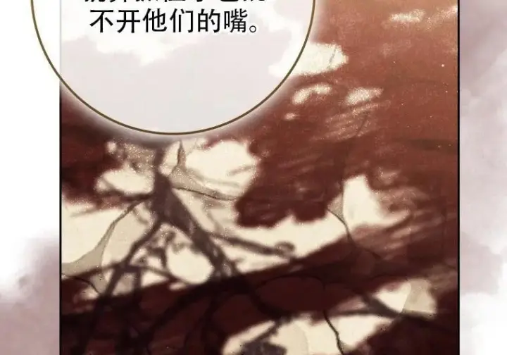 《重生刺客是天才剑士》第83话图212