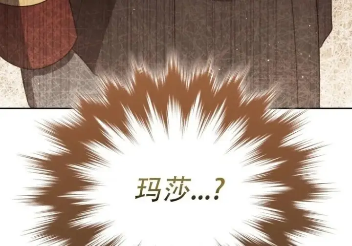 《重生刺客是天才剑士》第83话图247