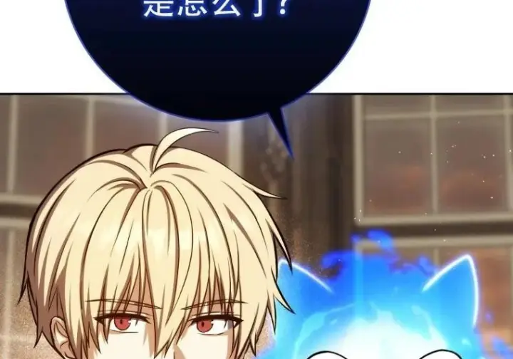《重生刺客是天才剑士》第83话图250