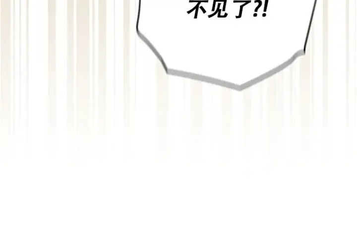 《重生刺客是天才剑士》第83话图271