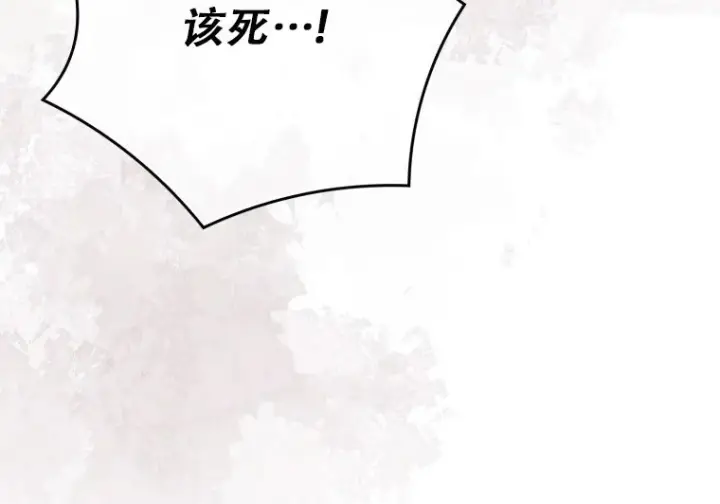 《重生刺客是天才剑士》第83话图276