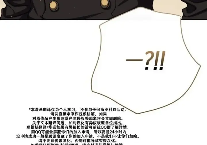 《重生刺客是天才剑士》第83话图290