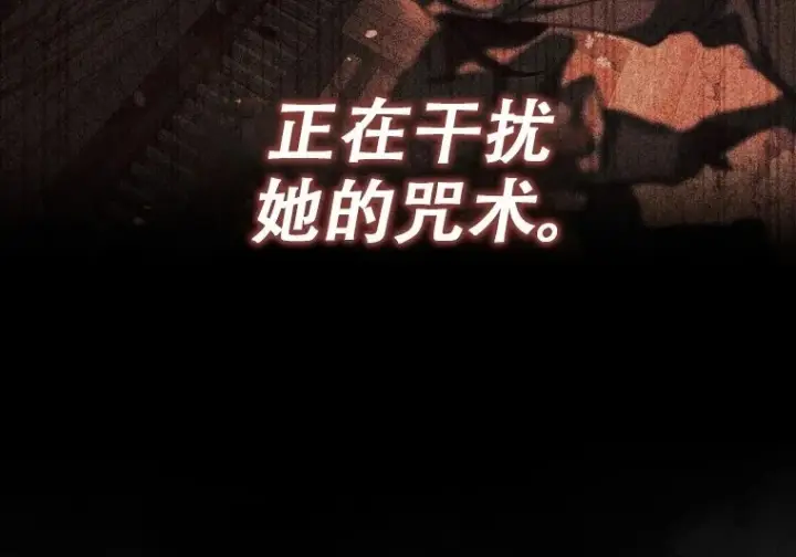 《重生刺客是天才剑士》第83话图37
