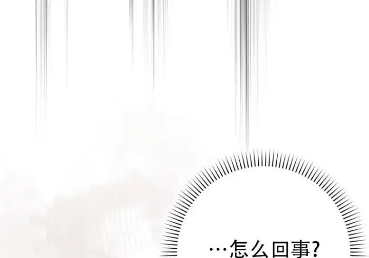 《重生刺客是天才剑士》第83话图5