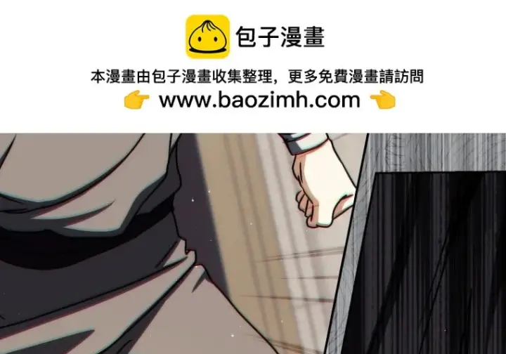《重生刺客是天才剑士》第84话图257