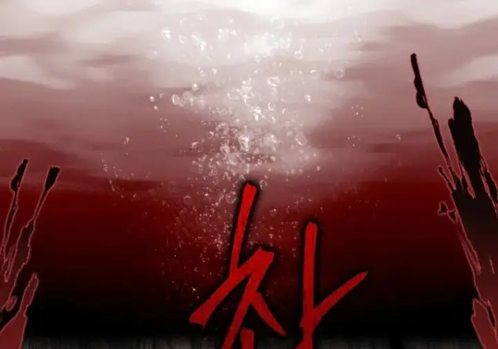 《重生刺客是天才剑士》第84话图276
