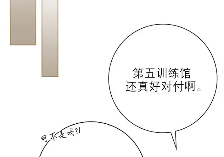 《重生刺客是天才剑士》小说第三章图11