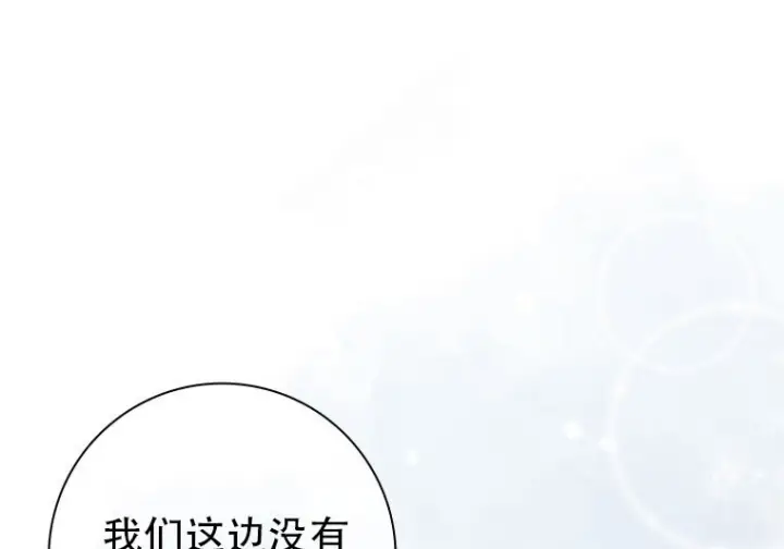 《重生刺客是天才剑士》小说第6章图9