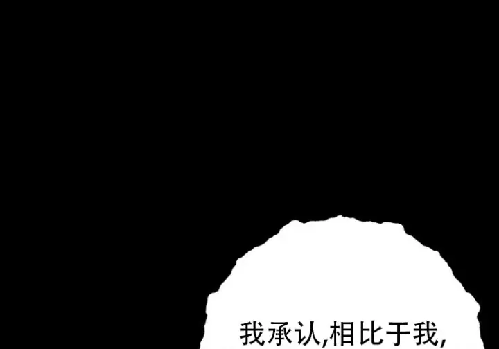 《重生刺客是天才剑士》小说第7章图10