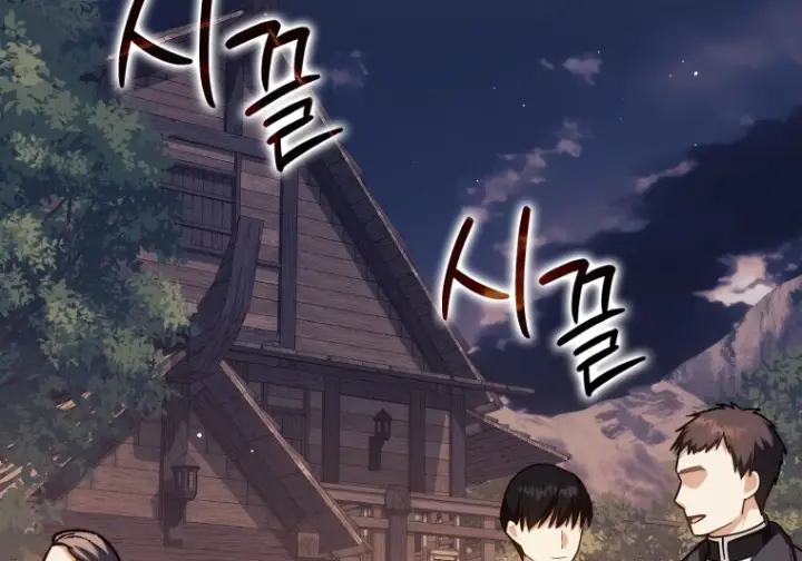 《重生刺客是天才剑士》小说第11章图11