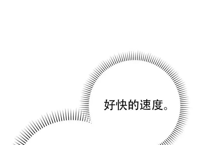 《重生刺客是天才剑士》第85话图169