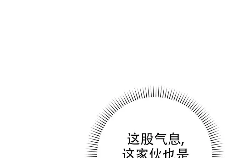 《重生刺客是天才剑士》第85话图188