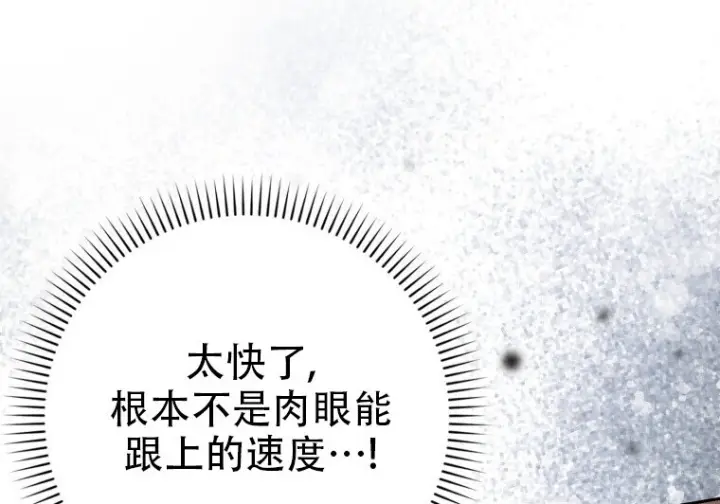 《重生刺客是天才剑士》第85话图214