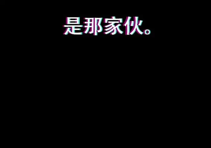 《重生刺客是天才剑士》第85话图40