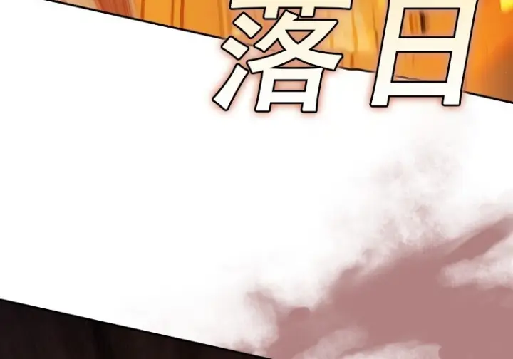 《重生刺客是天才剑士》第86话图100