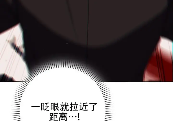 《重生刺客是天才剑士》第86话图156