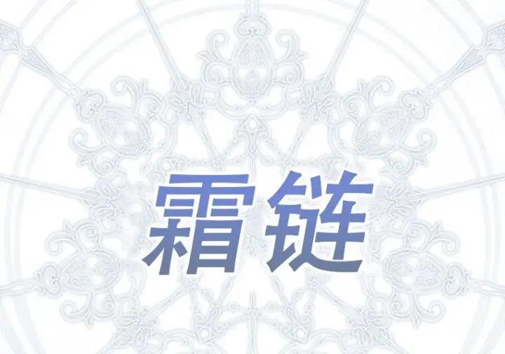 《重生刺客是天才剑士》第86话图276