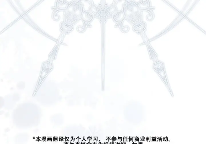 《重生刺客是天才剑士》第86话图277