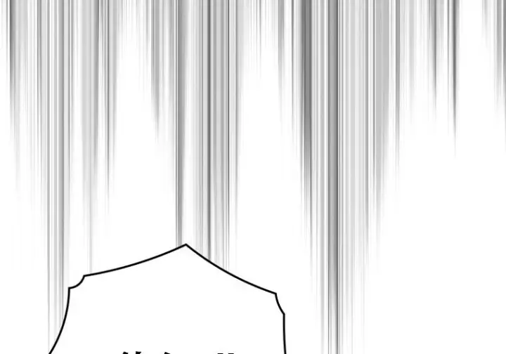 《重生刺客是天才剑士》第86话图84