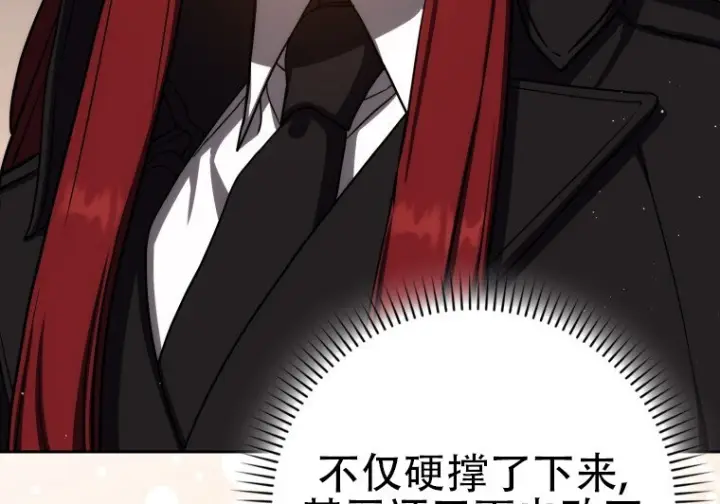 《重生刺客是天才剑士》第87话图237